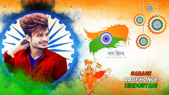 Indian Flag Photo Editor 1.1.14 screenshots 2