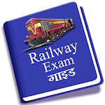 Cover Image of Tải xuống Railway Exam Guide  APK