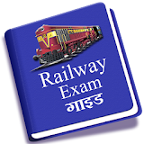 Railway Exam Guide icon