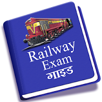 Railway Exam Guide