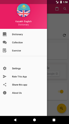 Android application Kazakh English Dictionary screenshort