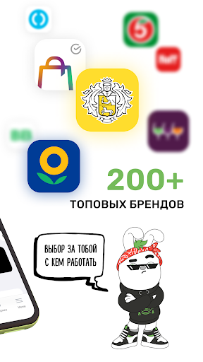 Perfluence для блогеров Screen 2