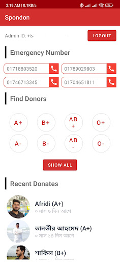 Android application Spondon screenshort