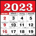 Cover Image of ดาวน์โหลด ปฏิทินมาลายาลัม 2022 കലണ്ടര  APK