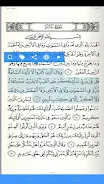 Holy Quran Read and Listen+ Interpretation tafsir