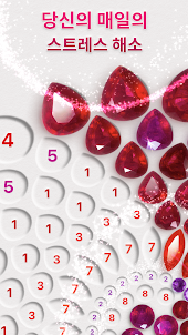 Dazzly 다이아몬드아트・컬러링북・숫자별로 색칠하기