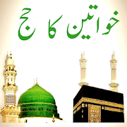 Top 23 Books & Reference Apps Like Khwateen Ka Hajj - Best Alternatives