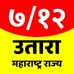 Cover Image of डाउनलोड Guide महाराष्ट्र ७ १२ उतारा  APK