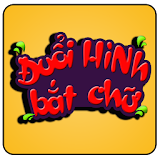 Duoi Hinh Bat Chu icon