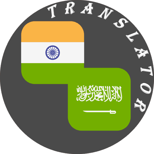 Tamil - Arabic Translator Download on Windows