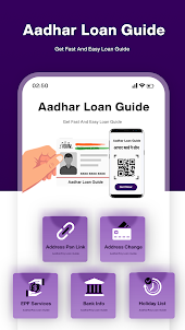1 Minute Aadhar Loan गाइड