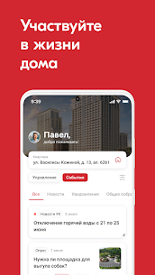 ГАЛС APK for Android Download (Premium Unlocked) 1