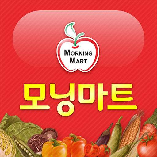 모닝식자재마트 백석점 - Google Play 앱