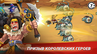 Game screenshot Castle Defender apk download