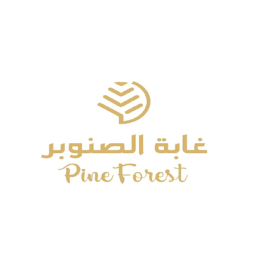 غابة الصنوبر logo