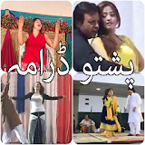 Pashto Stage Shows & Dance icon
