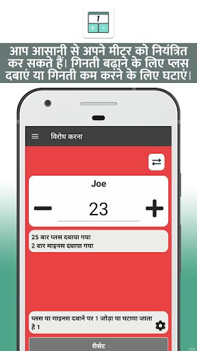 ऐप पूर्वावलोकन