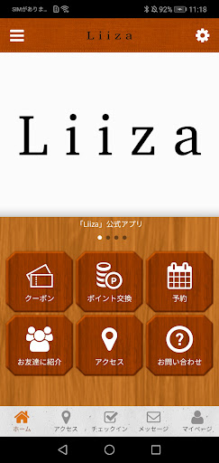 Android application Liiza-JAPAN～公式アプリ～ screenshort