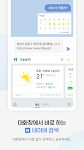screenshot of Naver SmartBoard - Keyboard