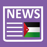 Jordan Newspaper icon
