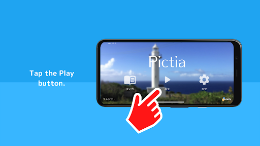 Digital Photo Frame App Pictia Screen 3