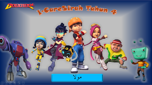 i-CareSirah Screen 3