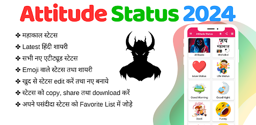 Android application ATTITUDE STATUS HINDI SHAYARI screenshort