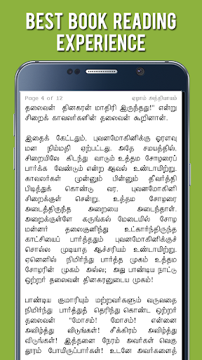 Android application Mohini Theevu - Kalki in Tamil screenshort