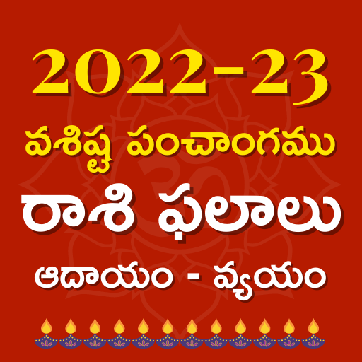 Tirumala Panchangam Online Laai af op Windows