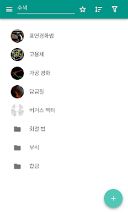 앱 미리보기