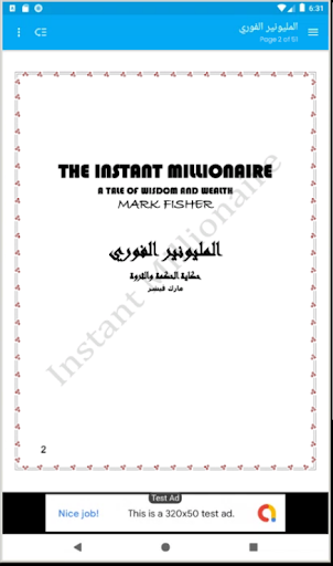 كتاب المليونير الفوري