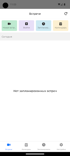 Qosyl Screen 3