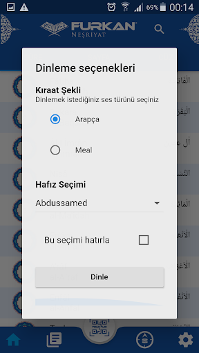 Audio Quran Screen 3