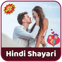 Hindi Shayari, Status, Jokes - हिंदी शायरी