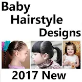 Baby HairStyle Design 2017 New icon