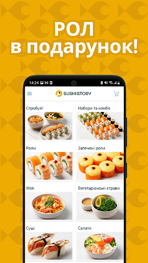 Android application Sushi Story screenshort