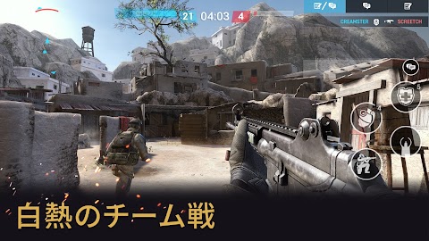 Warface GO: FPSとPvPオンライン銃撃ゲームのおすすめ画像1