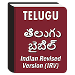 Cover Image of Download Telugu Bible తెలుగు బైబిల్ Indian Revised Version 20.0 APK