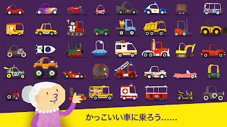 Game screenshot Fiete Cars - 子供のためのカーゲーム hack