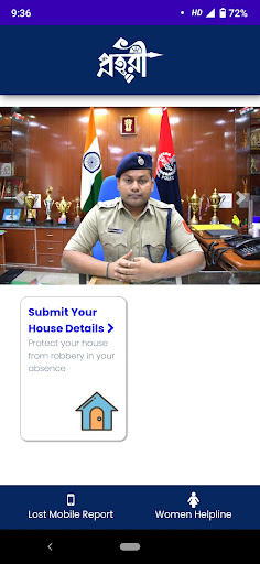 Prahari - Bankura District Pol Screen 2