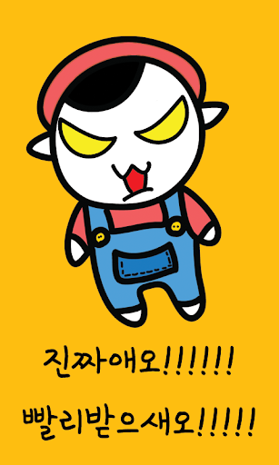 감옥탈출2 Screen 3