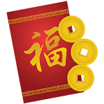 Cover Image of ดาวน์โหลด Chinese New Year 2020 Wished  APK