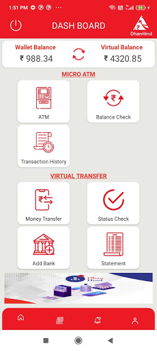 DhanHind Micro ATM Screen 2
