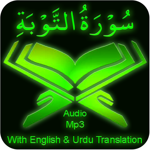 Surah Taubah audio mp3 offline logo