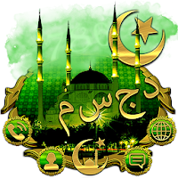Islamic Mosque Launcher Theme