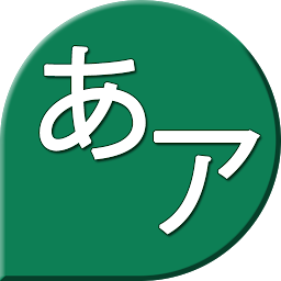Icon image Kana Draw (Hiragana Katakana)