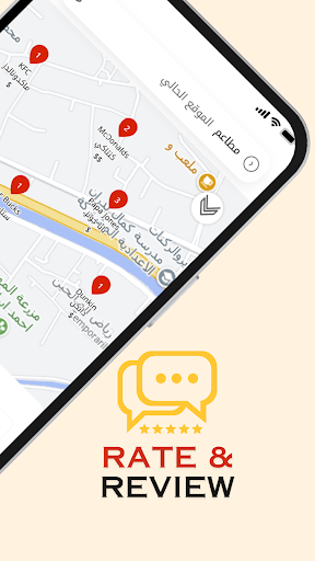 Welp - Rating & Social Reviews Screen 3