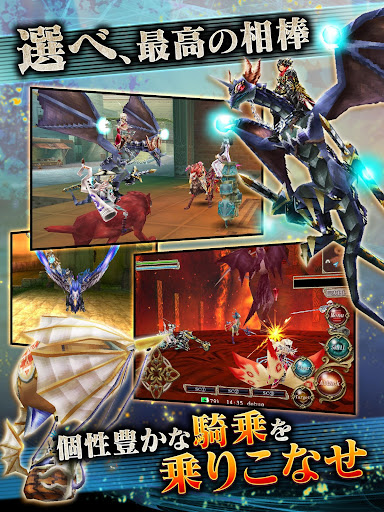 RPG Ellicia Online Screen 3