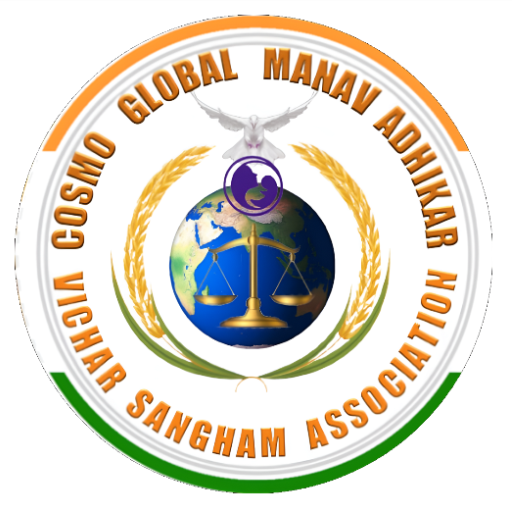 COSMOGLOBAL MANVADHIKAR VICHAR logo