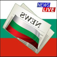 Bulgaria Newspapers
